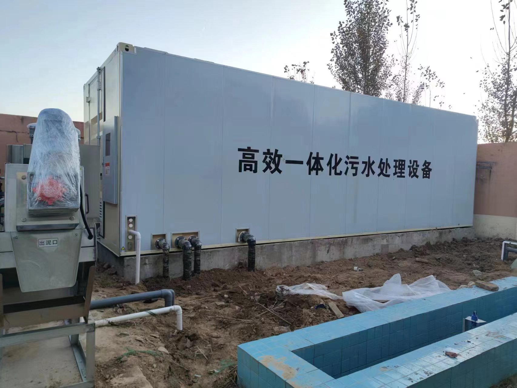 宜秀地埋式一体化污水处理设备